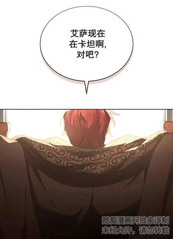 第17话38