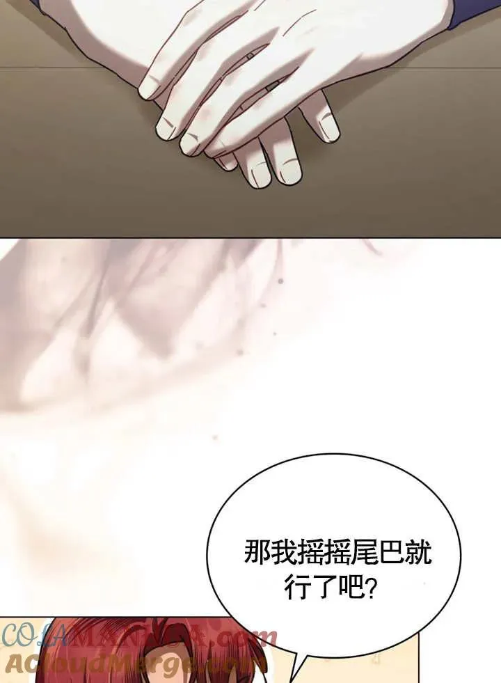 第24话33