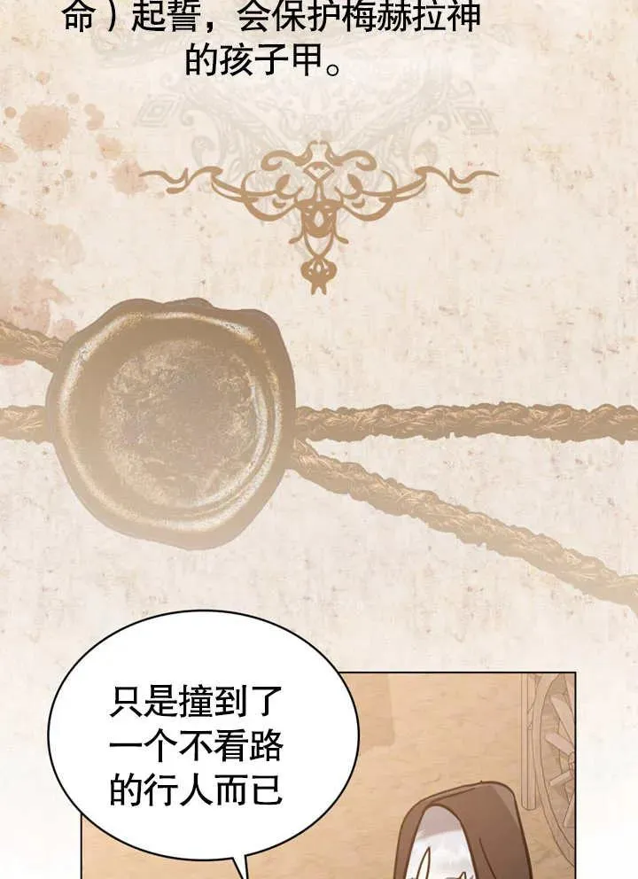 第13话45