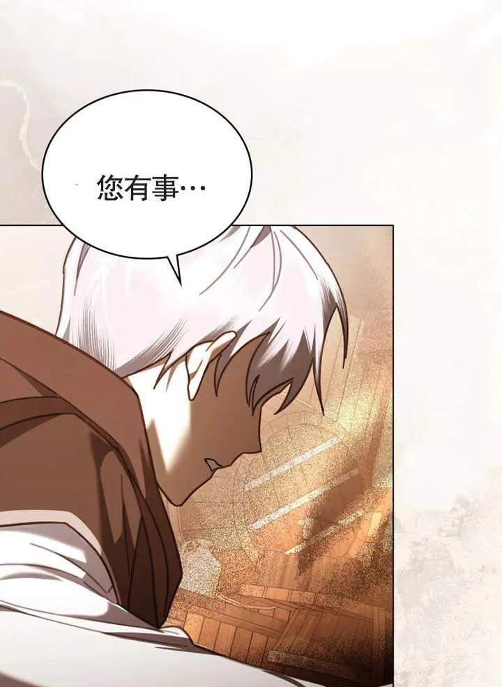第15话13