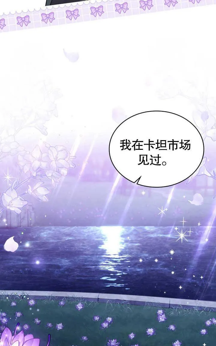 第34话14