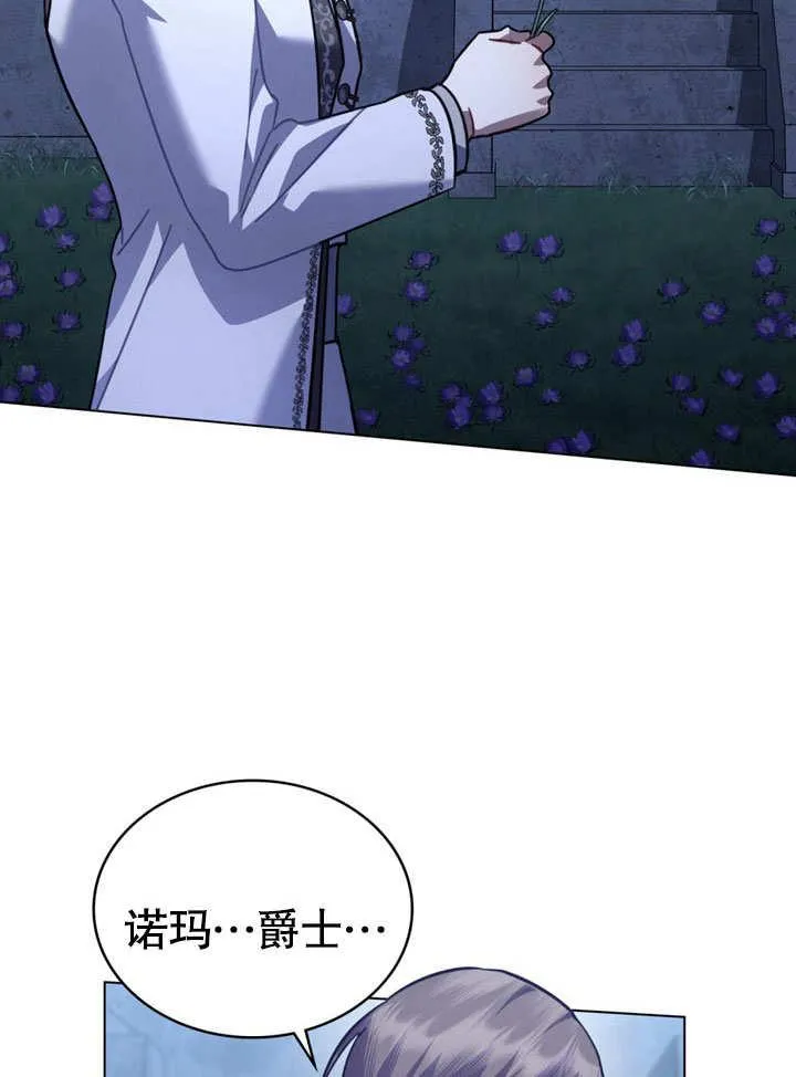 第33话68