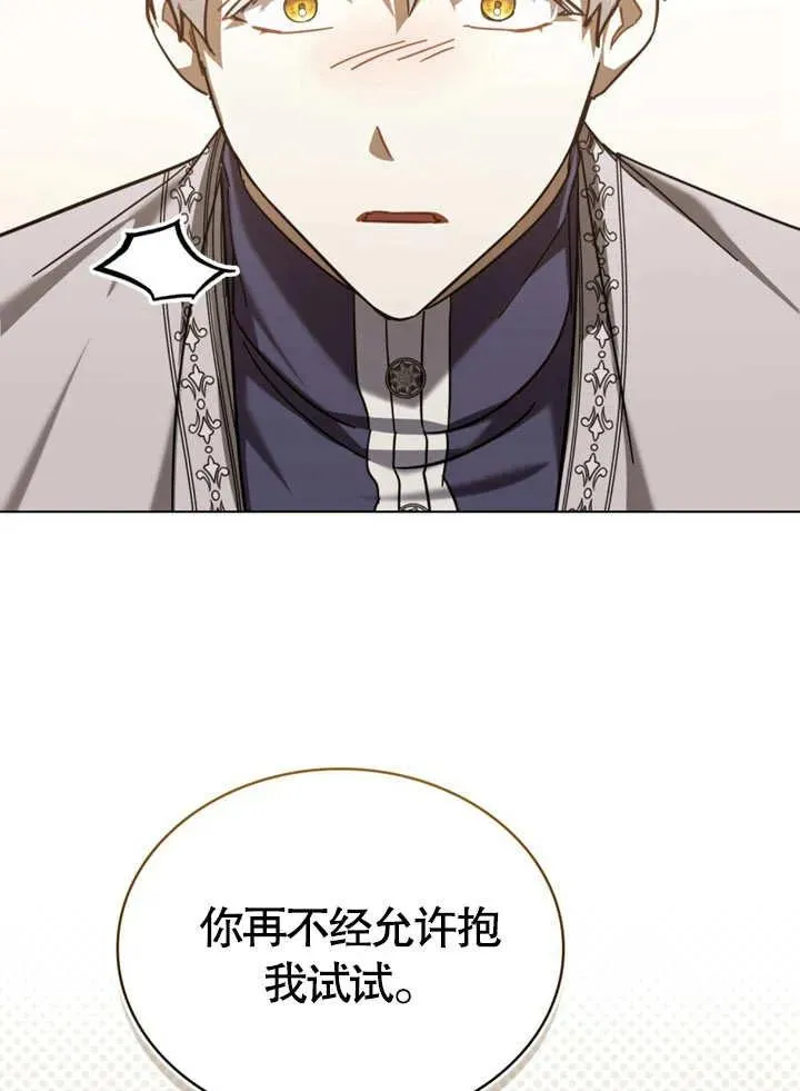 第24话43
