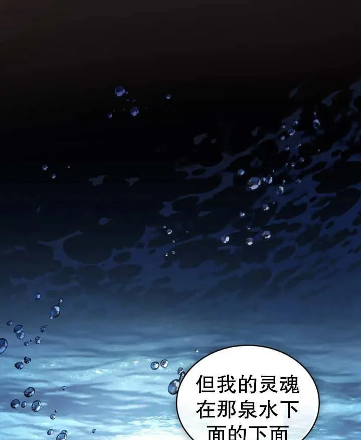 第12话86