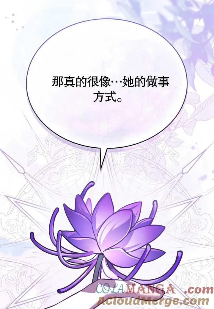 第34话63