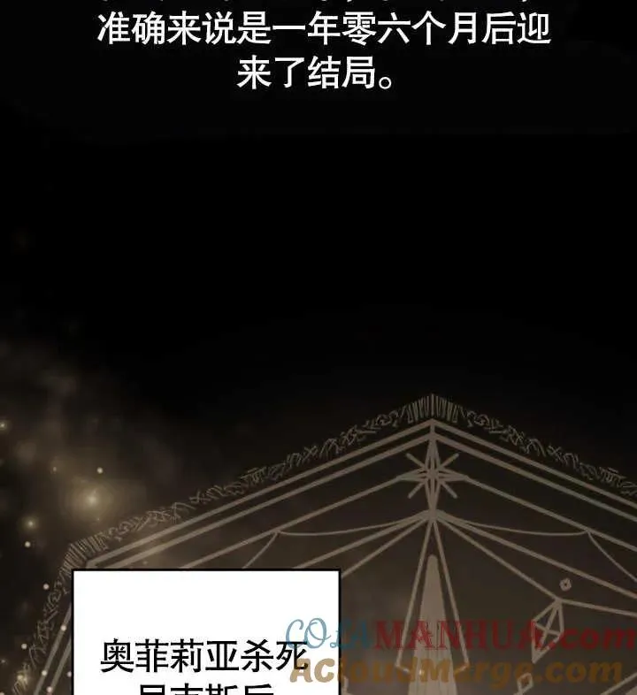 第28话56
