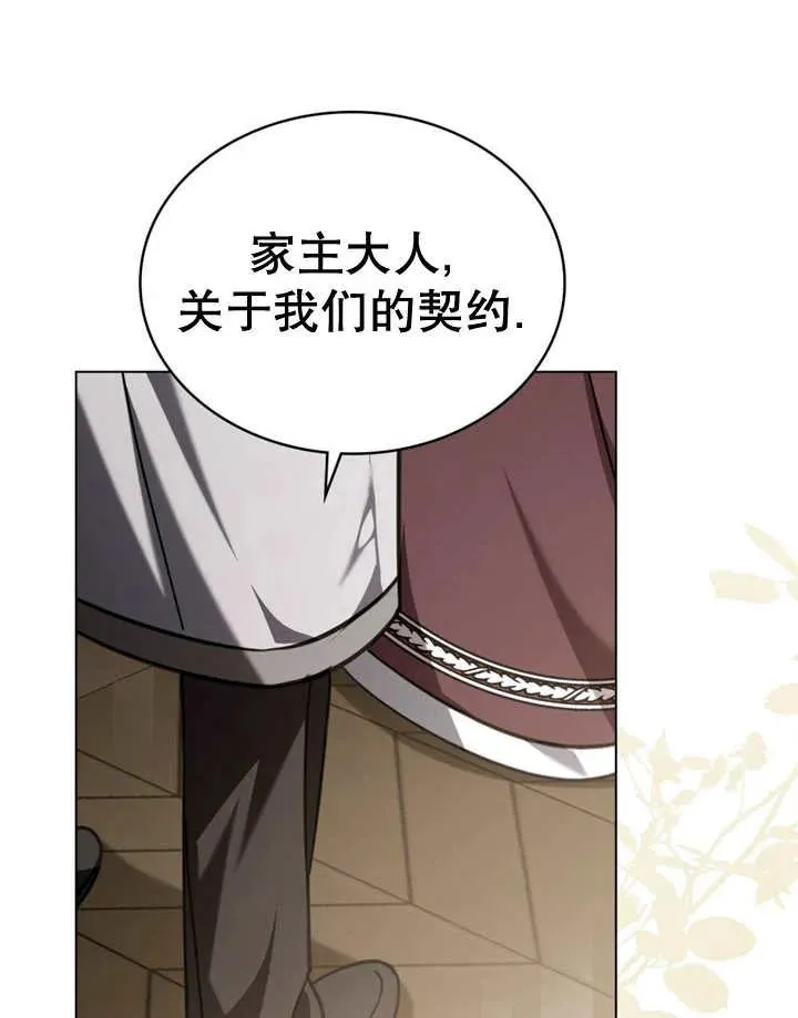 第18话67