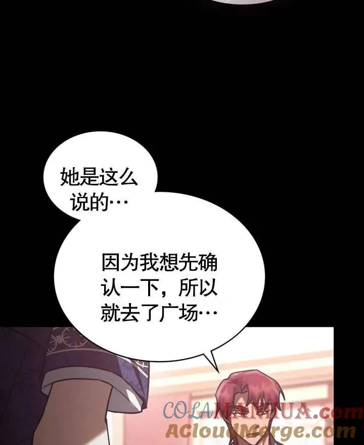 第24话78