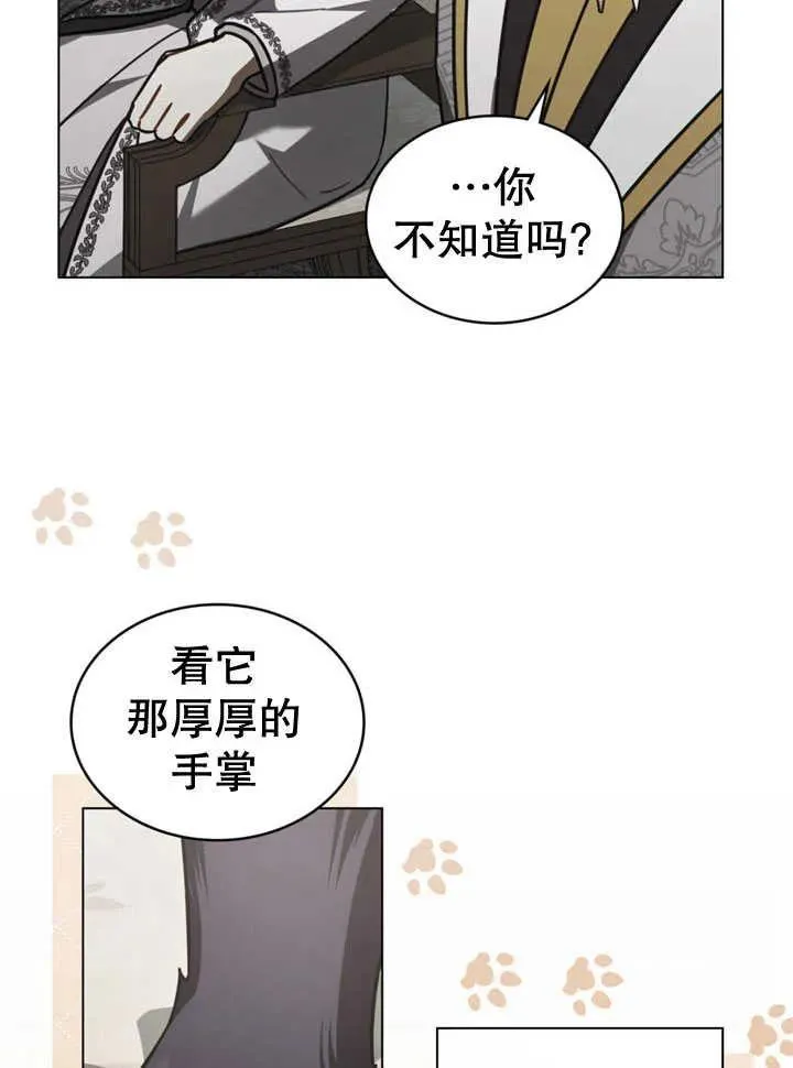 第31话46