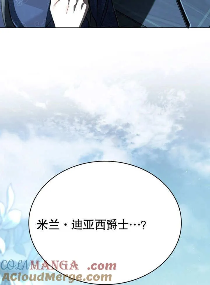 第39话27