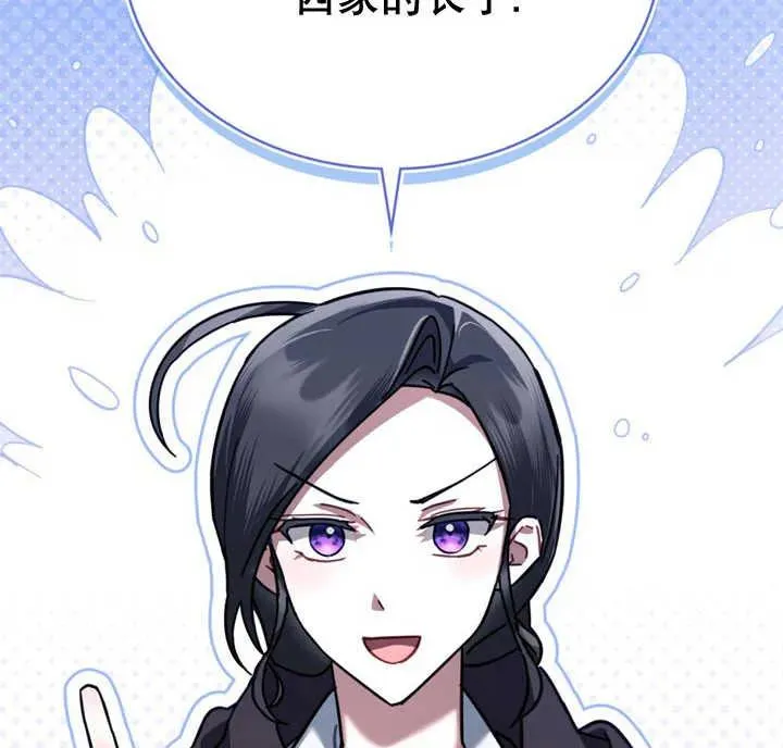 第20话81