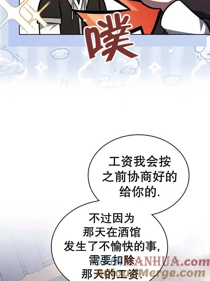 第17话6