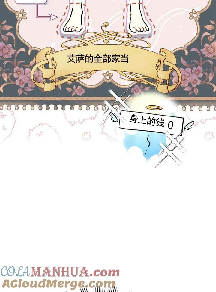 第09话30