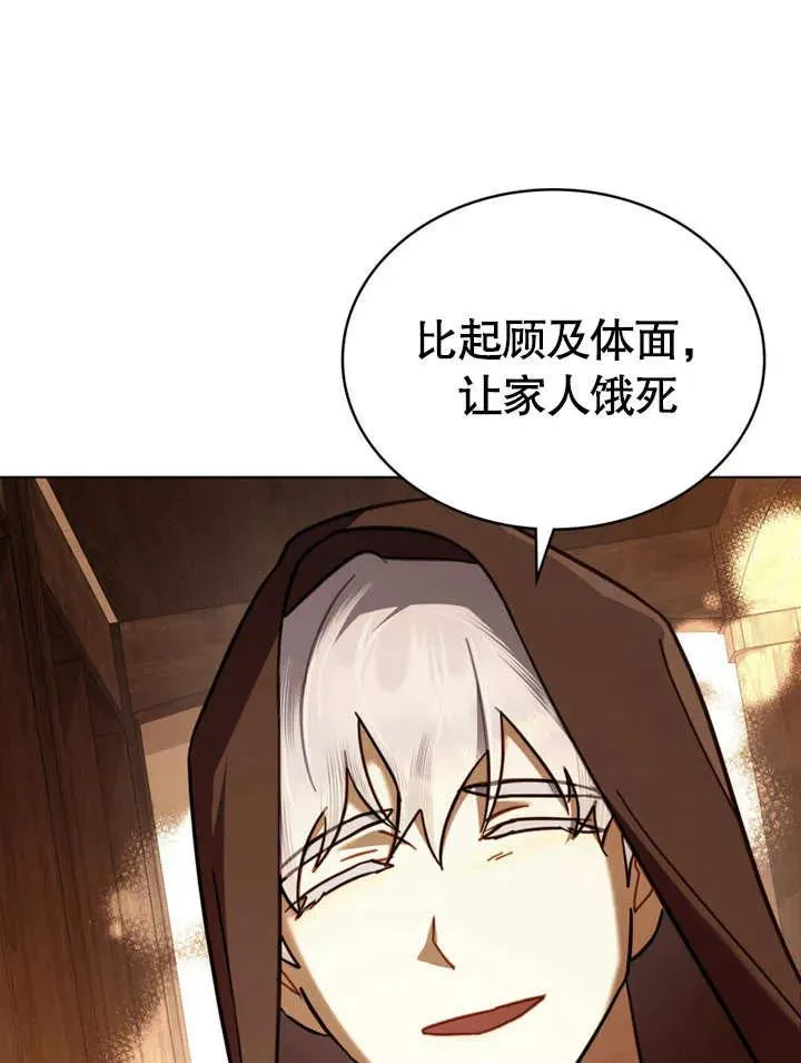 第14话61