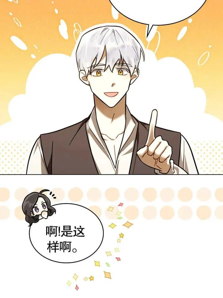 第09话55