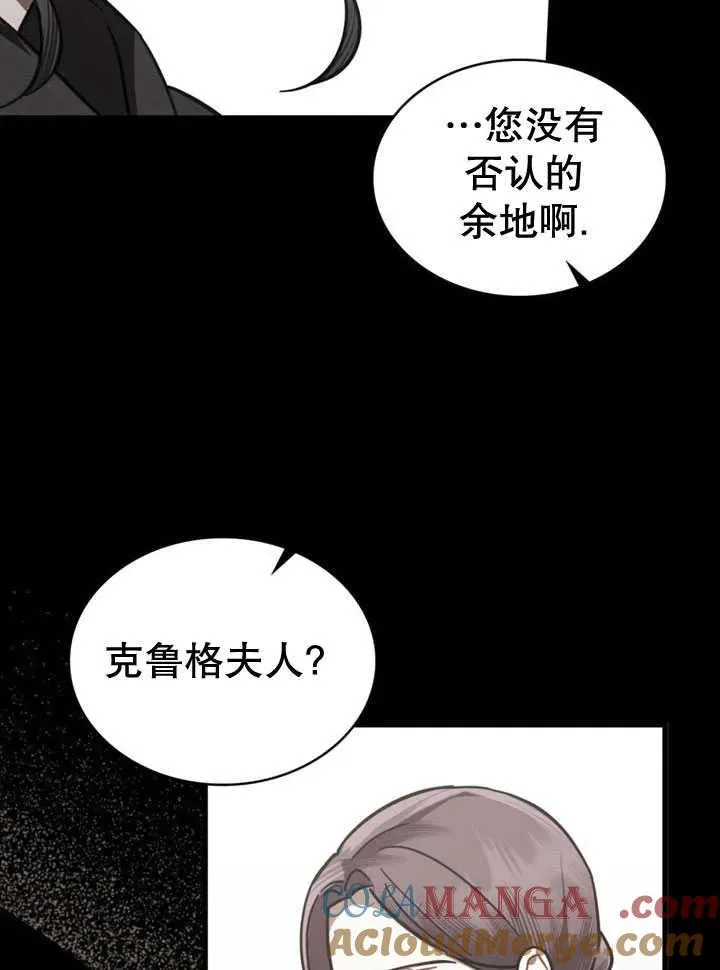第31话30