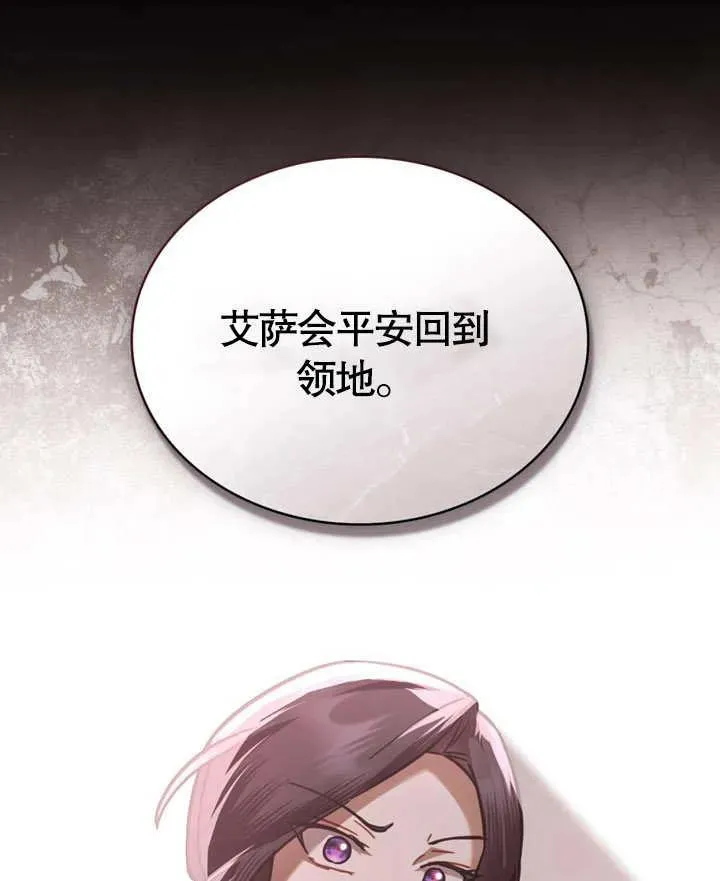 第24话76