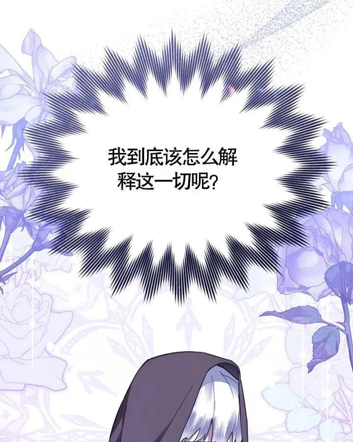 第22话46