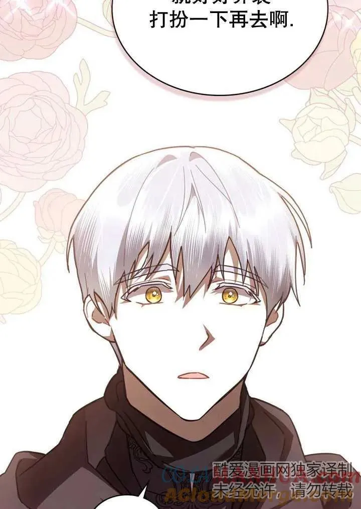 第21话24