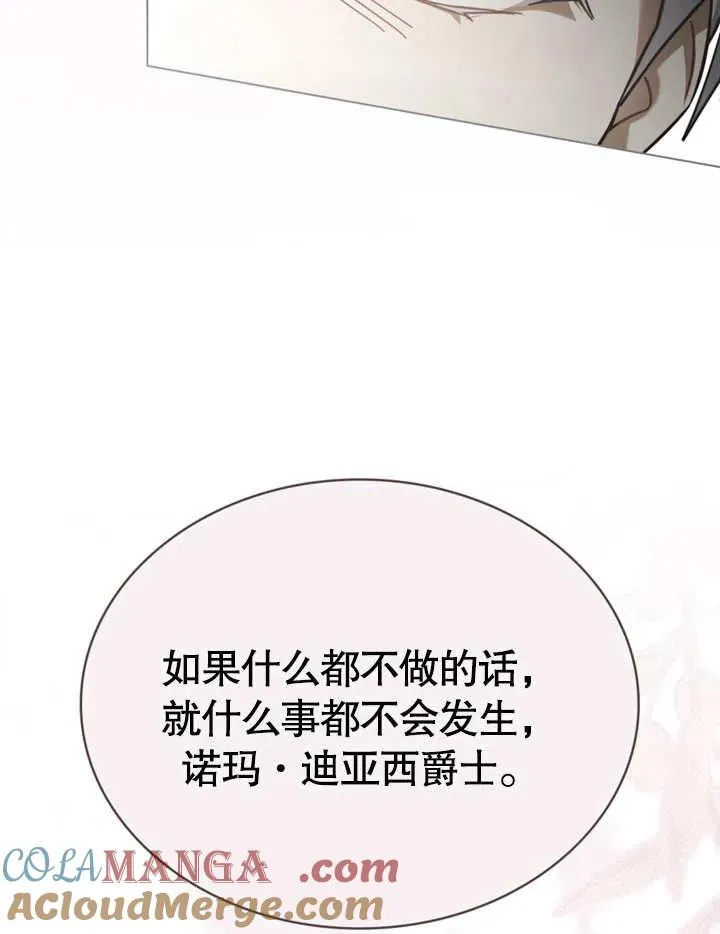 第30话81
