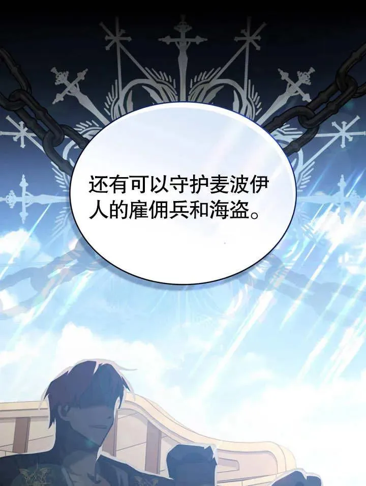 第14话56