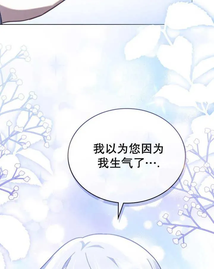 第20话62