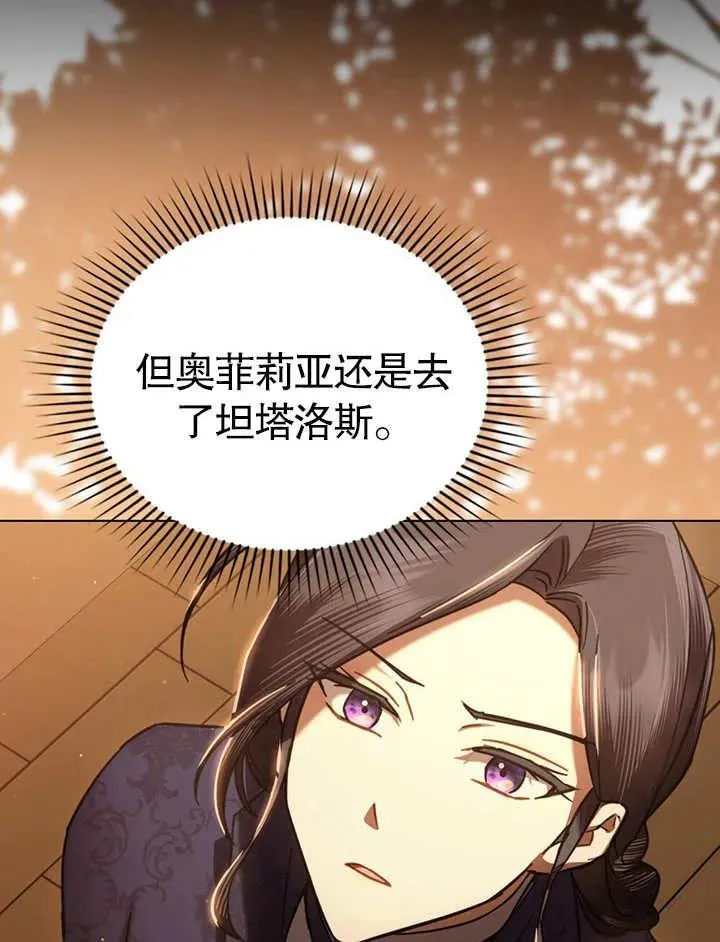 第26话44