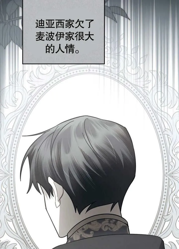第39话20