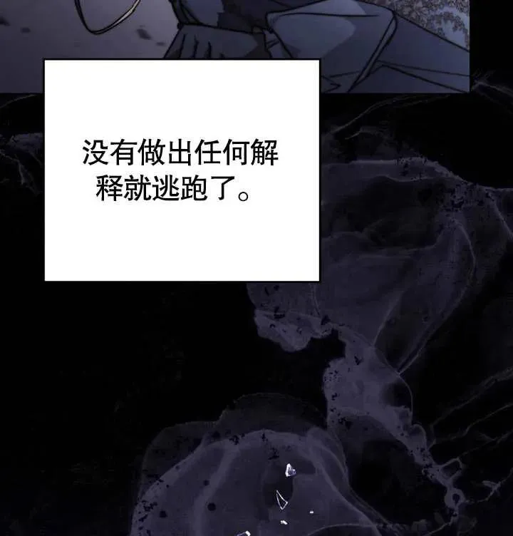 第27话15