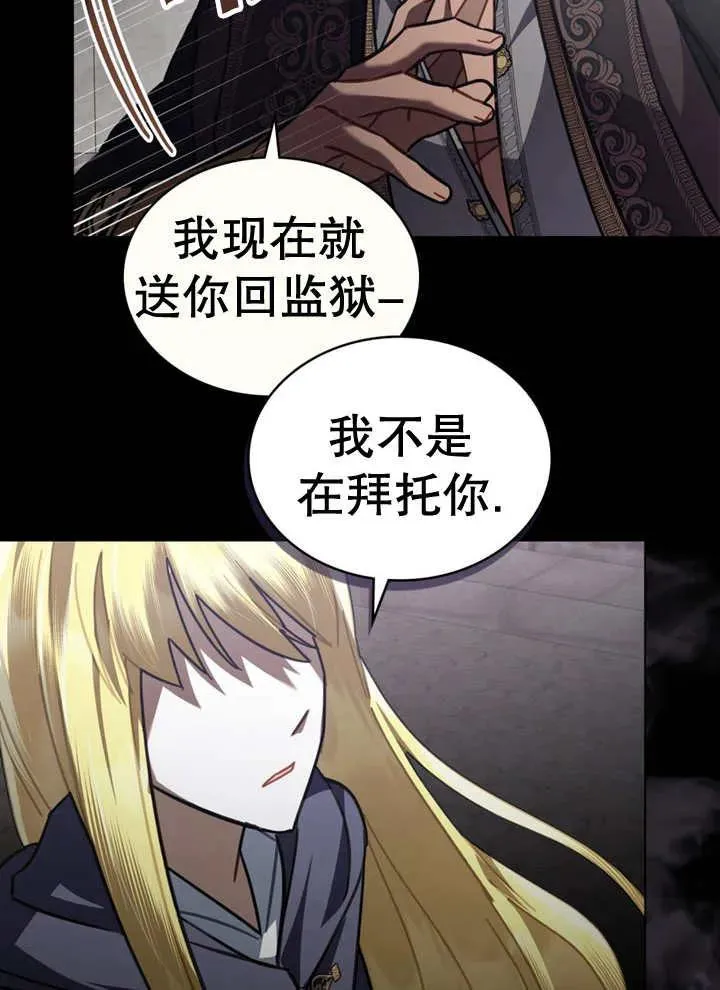 第19话31