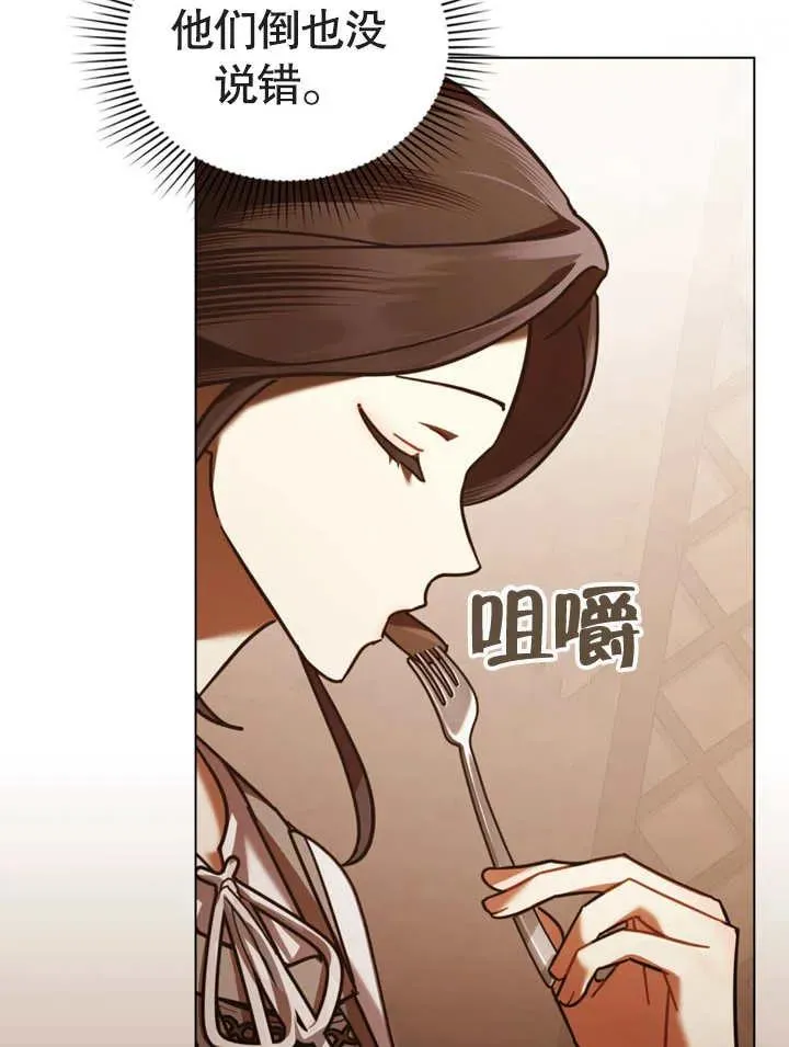 第14话73