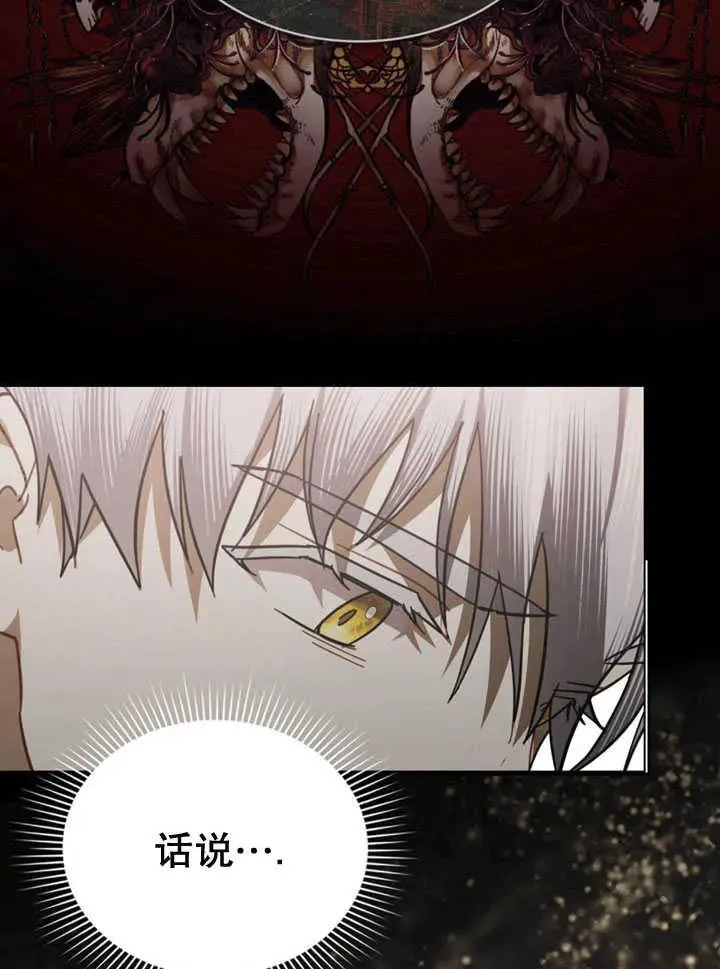 第31话67