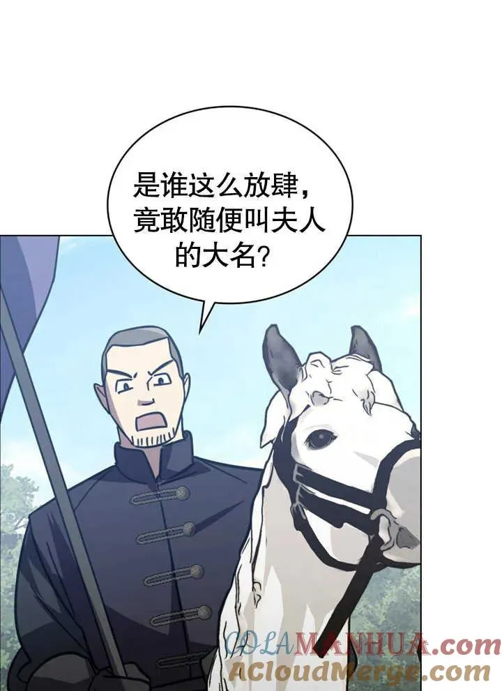 第16话42