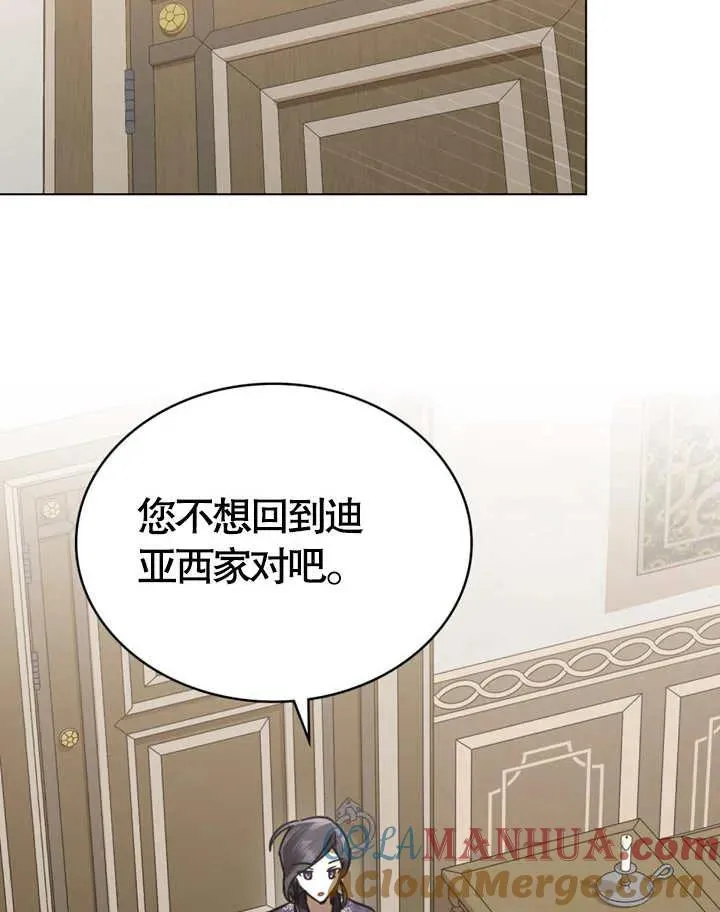 第22话68