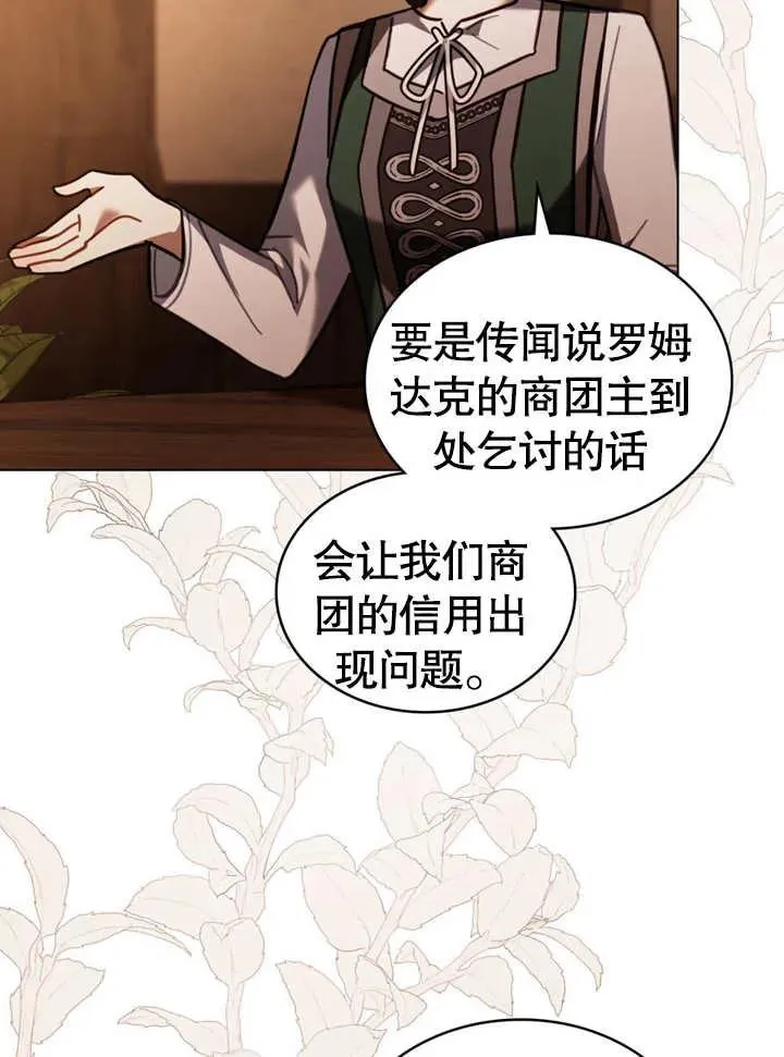 第14话19