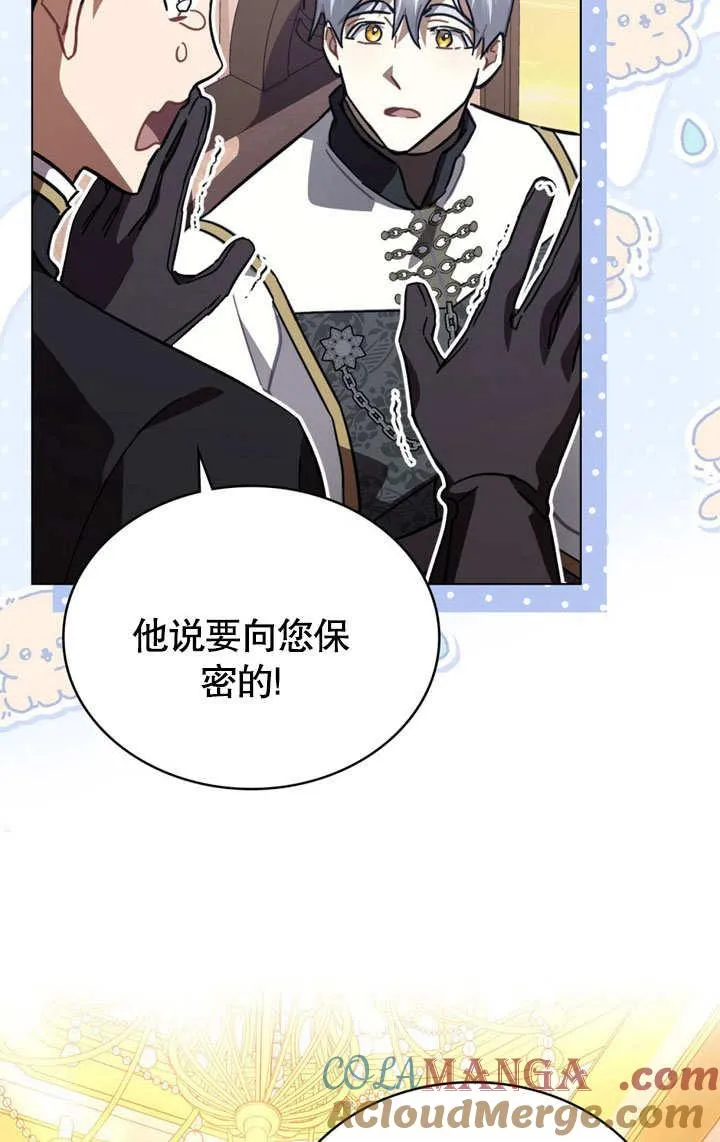 第36话18