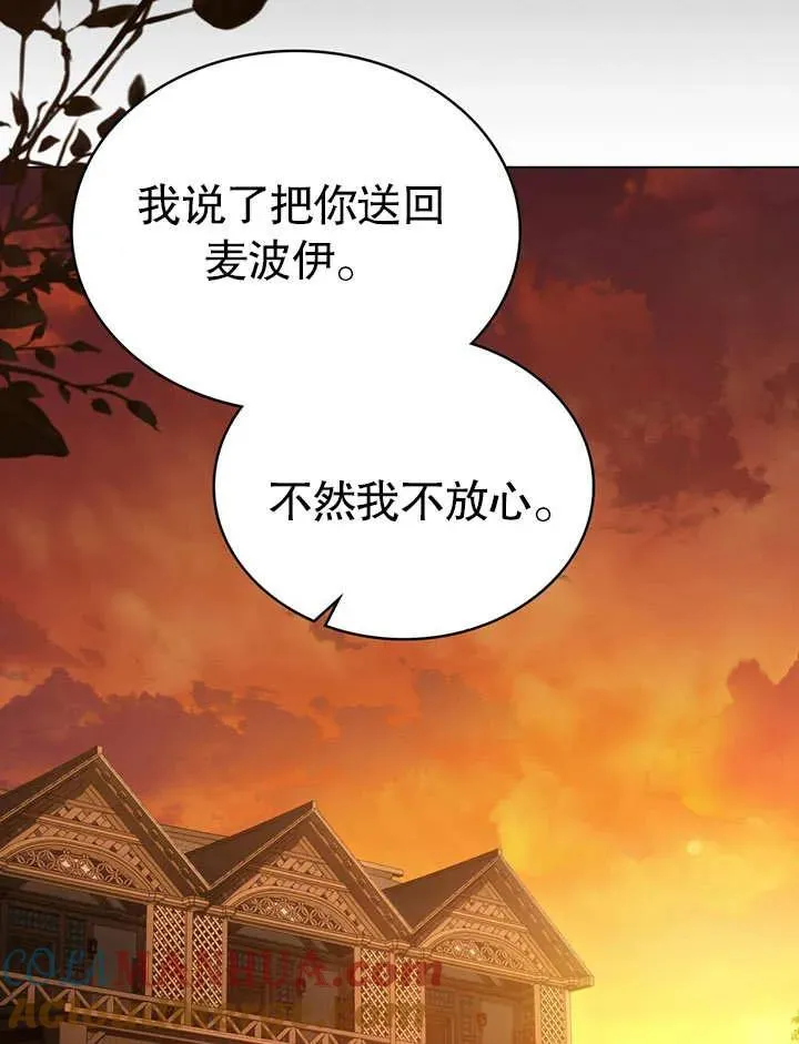 第26话24