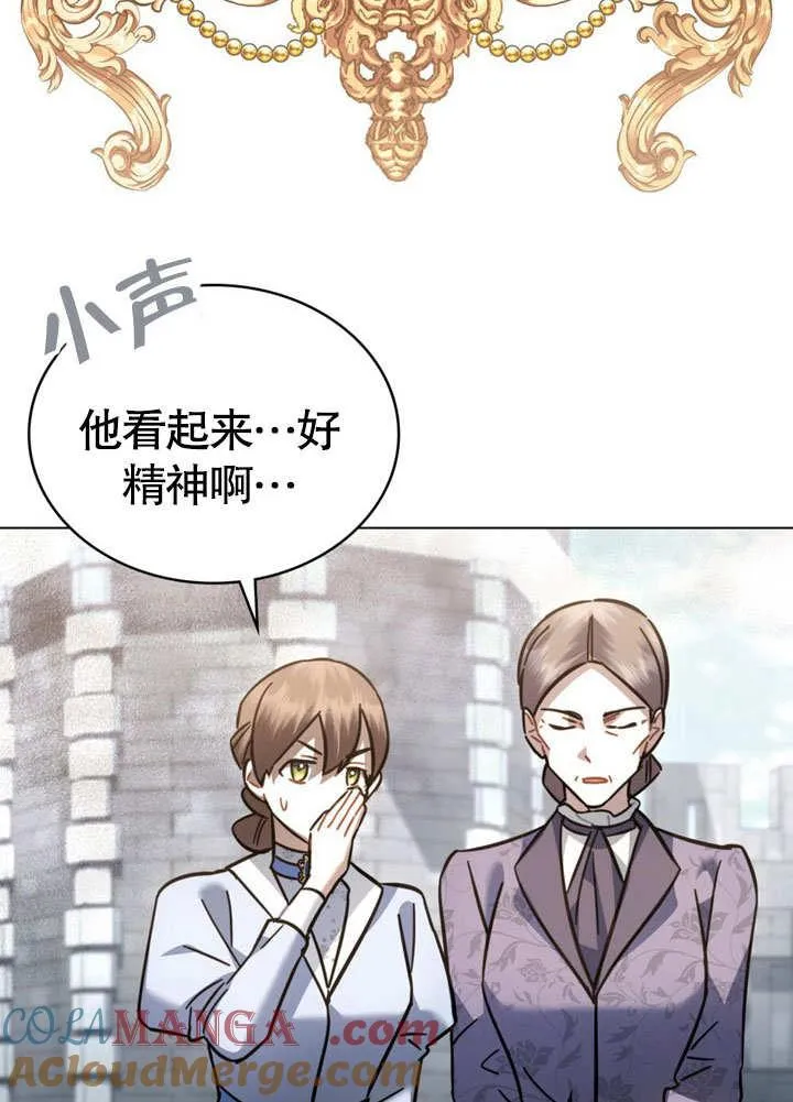 第39话57