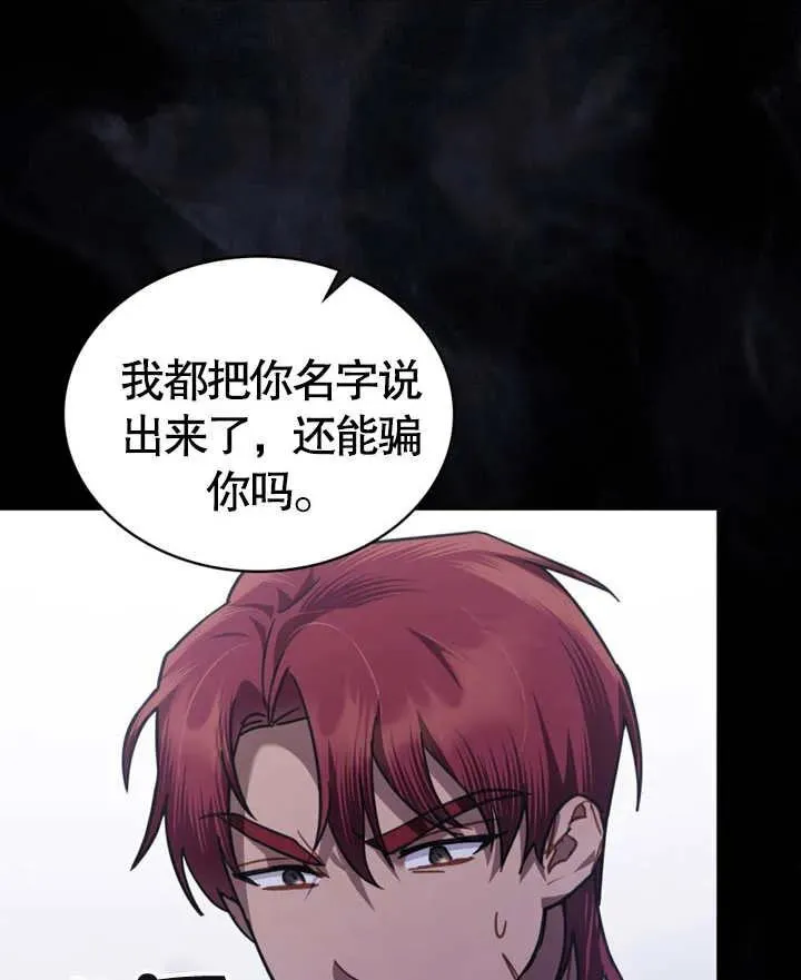 第24话73