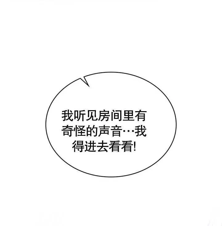 第28话99
