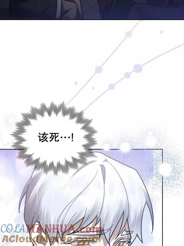 第17话3