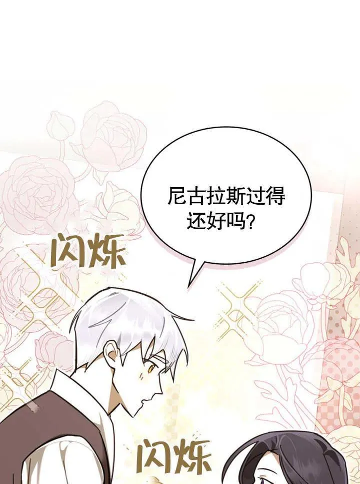 第10话70