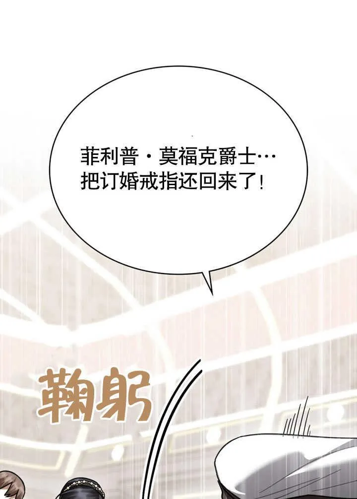 第35话71