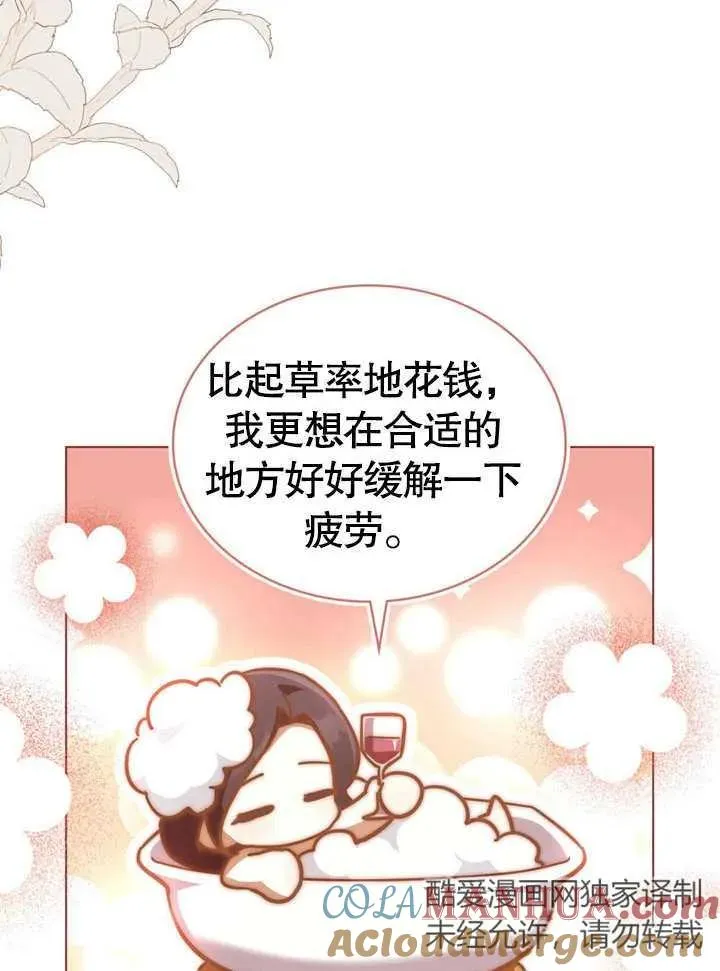 第14话21