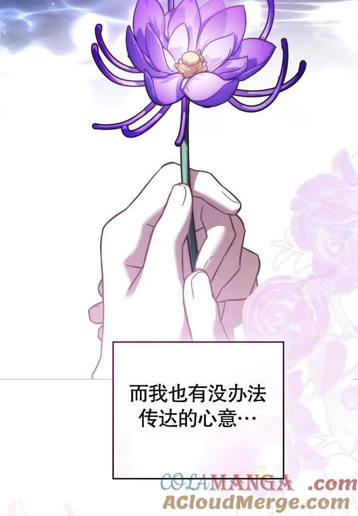 第34话75