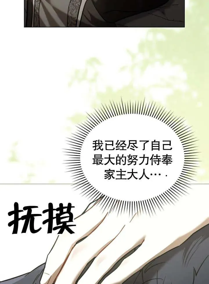 第30话37