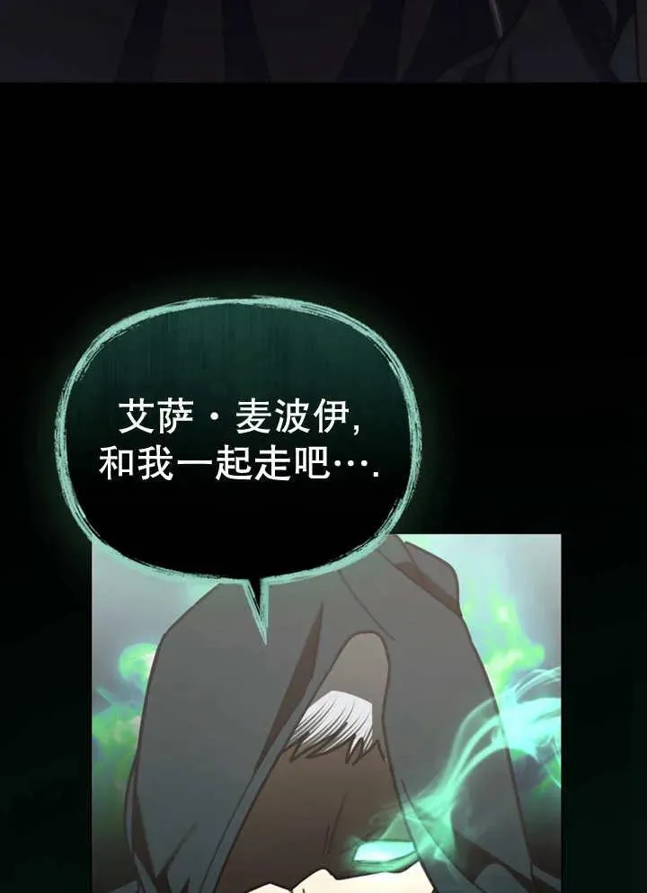 第19话10