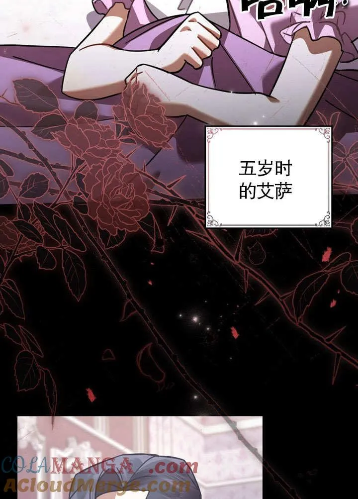 第37话57