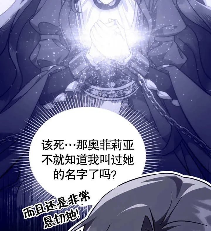 第28话35