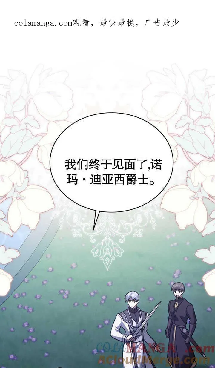 第34话0